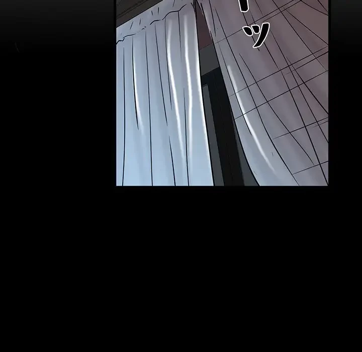 麗しの69ハイツ 第61話 - 129
