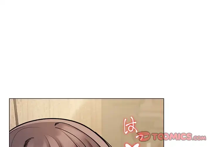 大学生活はサークルから 第48話 - 3