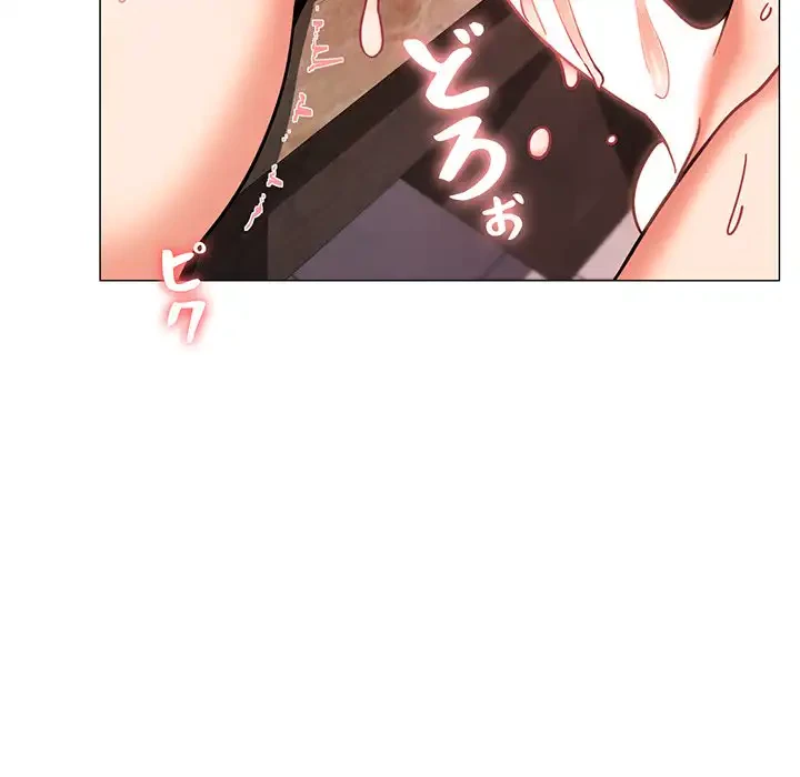 大学生活はサークルから 第48話 - 9