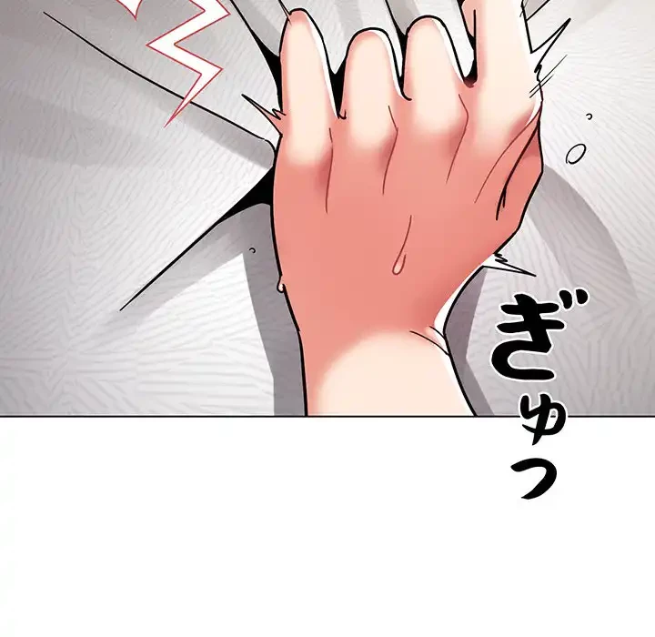 大学生活はサークルから 第48話 - 103