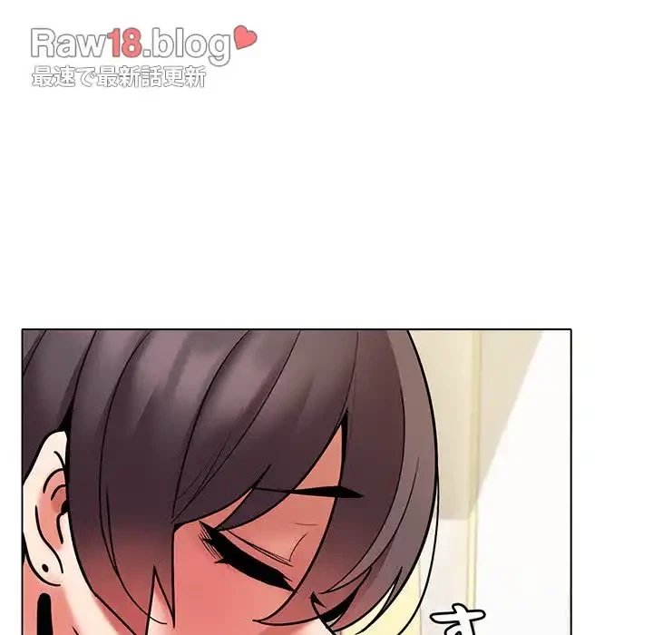 大学生活はサークルから 第48話 - 115