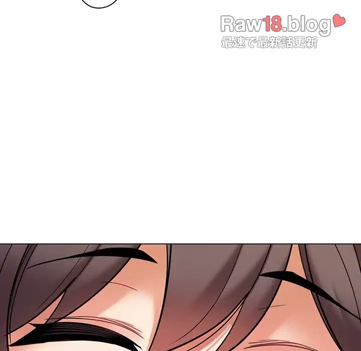 大学生活はサークルから 第48話 - 140