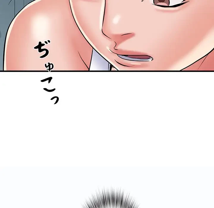 麗しの69ハイツ 第63話 - 14