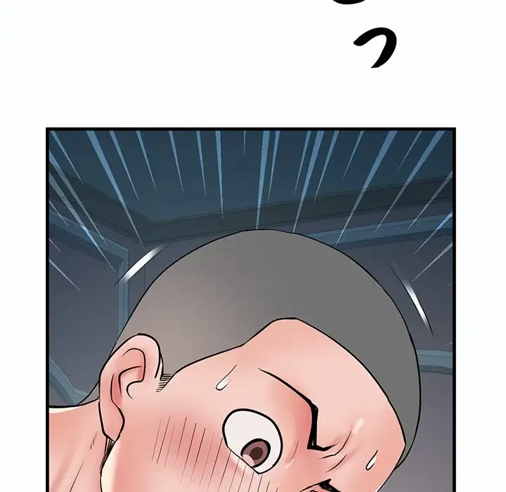 麗しの69ハイツ 第63話 - 31