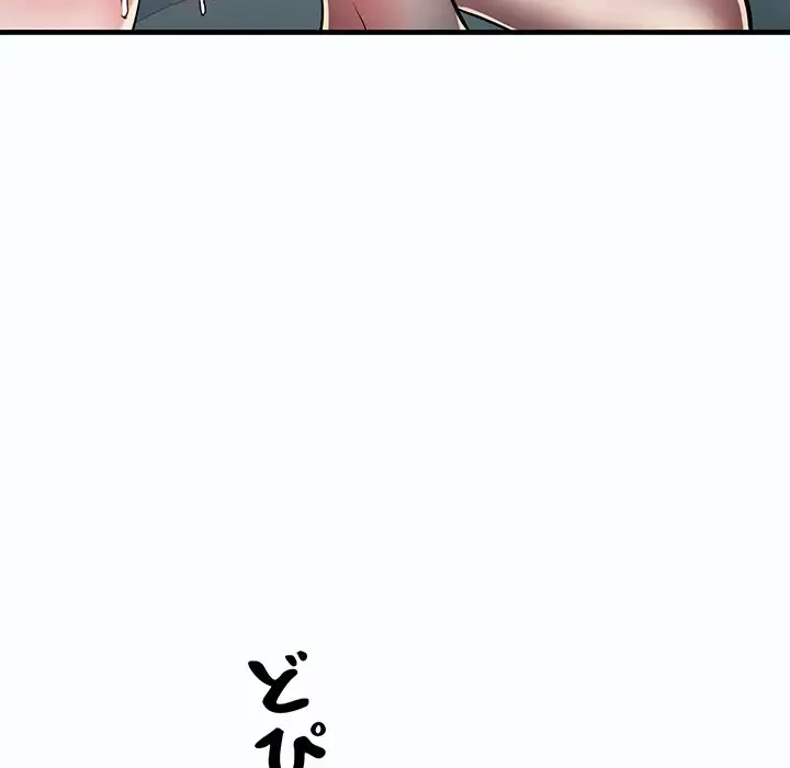 麗しの69ハイツ 第63話 - 36