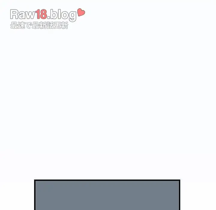 麗しの69ハイツ 第63話 - 47