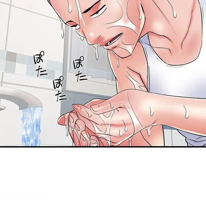 麗しの69ハイツ 第63話 - 65