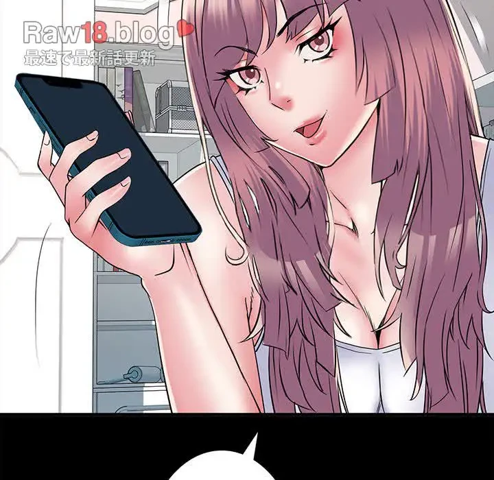 麗しの69ハイツ 第63話 - 72