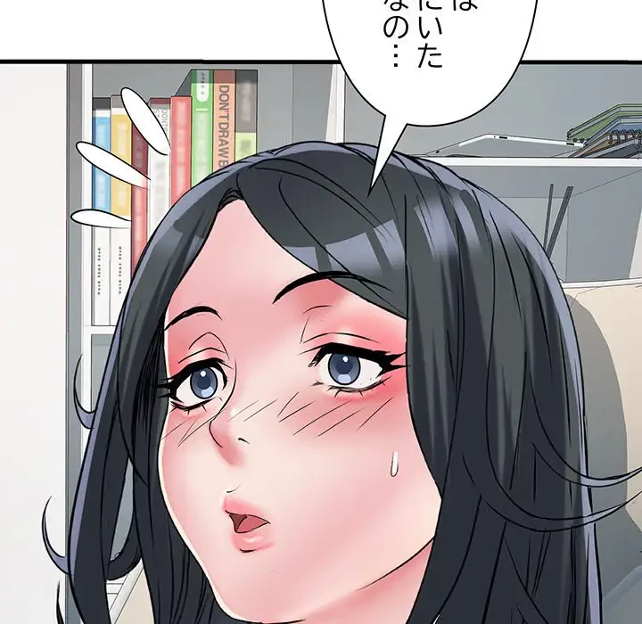麗しの69ハイツ 第64話 - 35