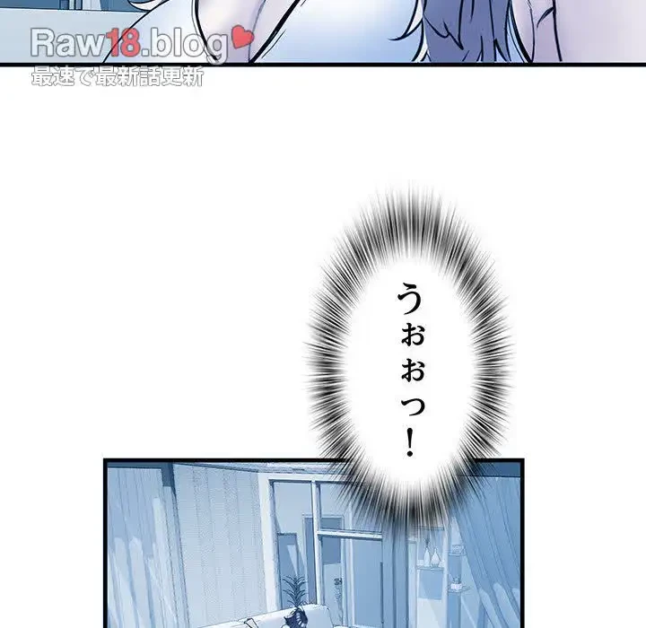 麗しの69ハイツ 第64話 - 58