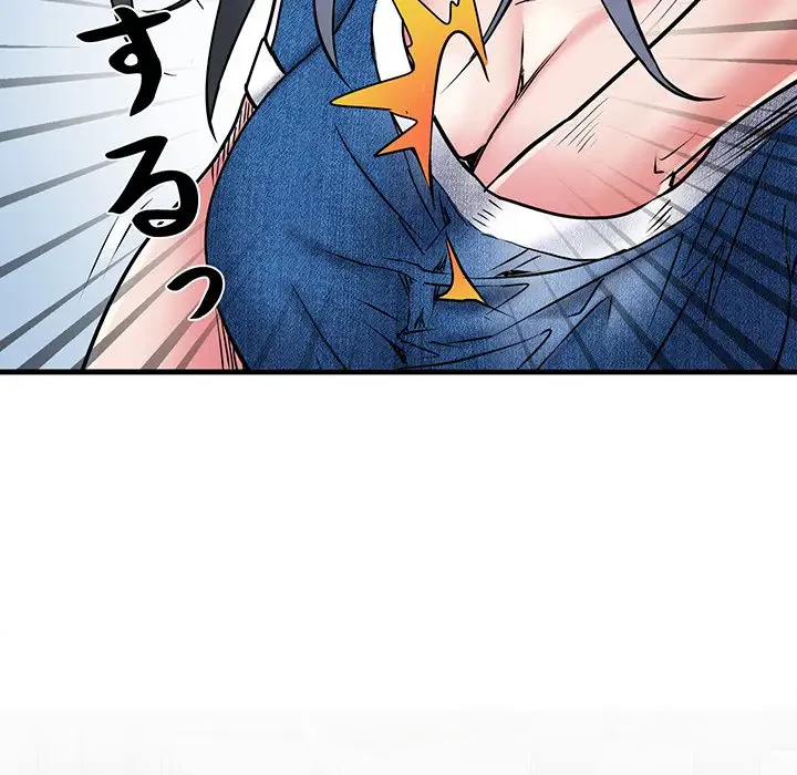麗しの69ハイツ 第64話 - 112