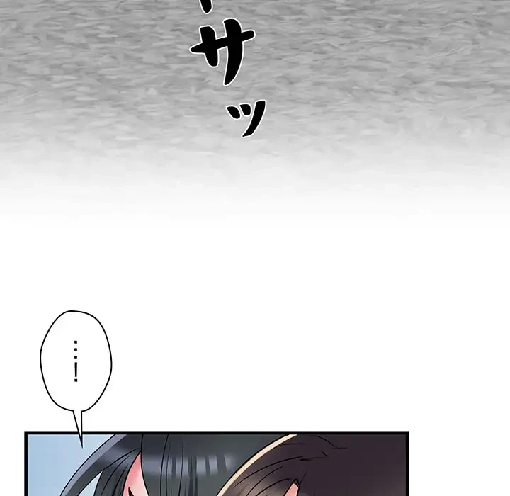 麗しの69ハイツ 第64話 - 114