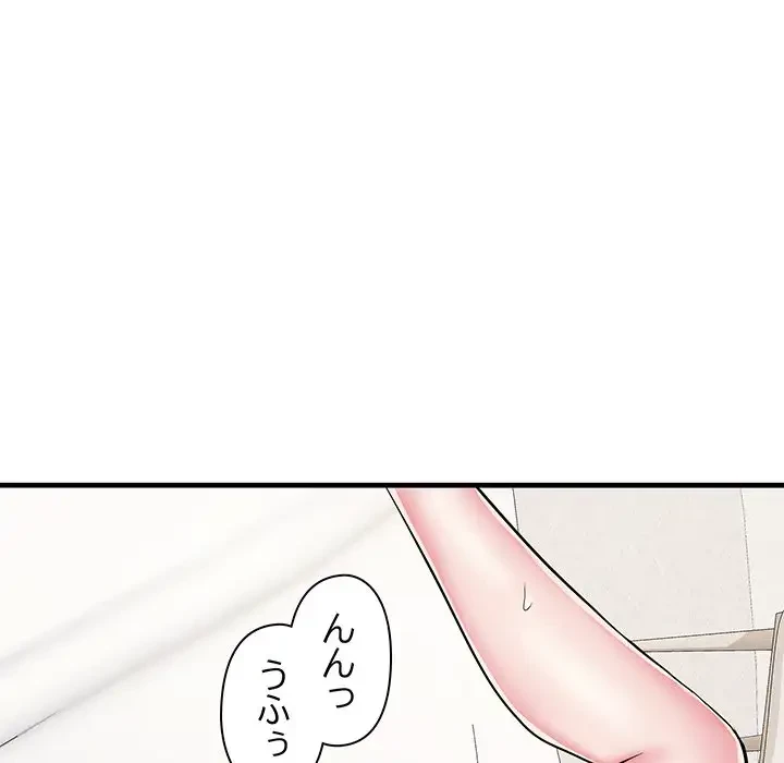 麗しの69ハイツ 第65話 - 39