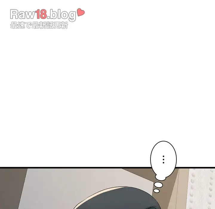 麗しの69ハイツ 第65話 - 79