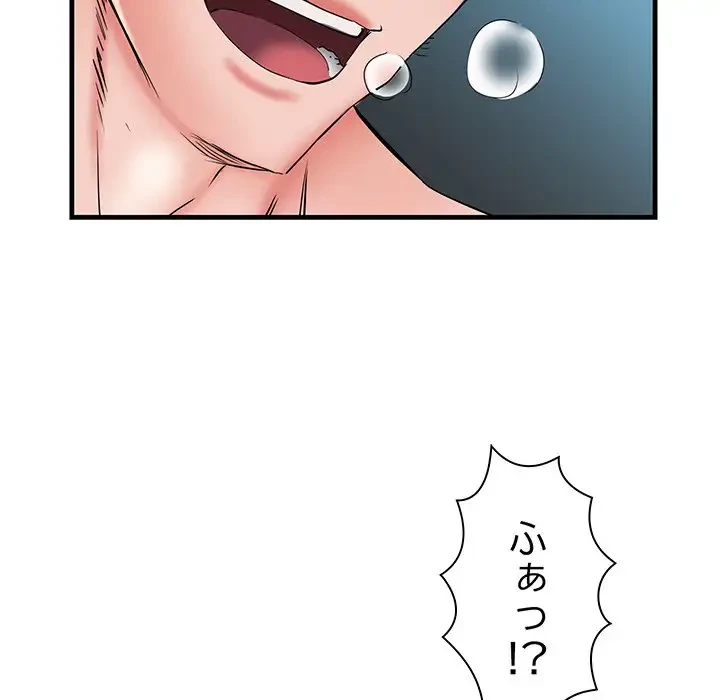 麗しの69ハイツ 第65話 - 125