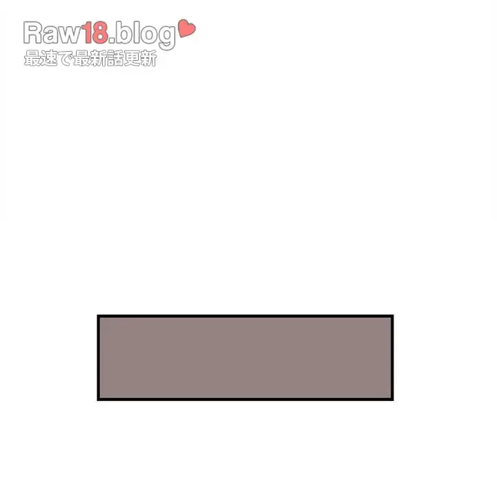 麗しの69ハイツ 第66話 - 43