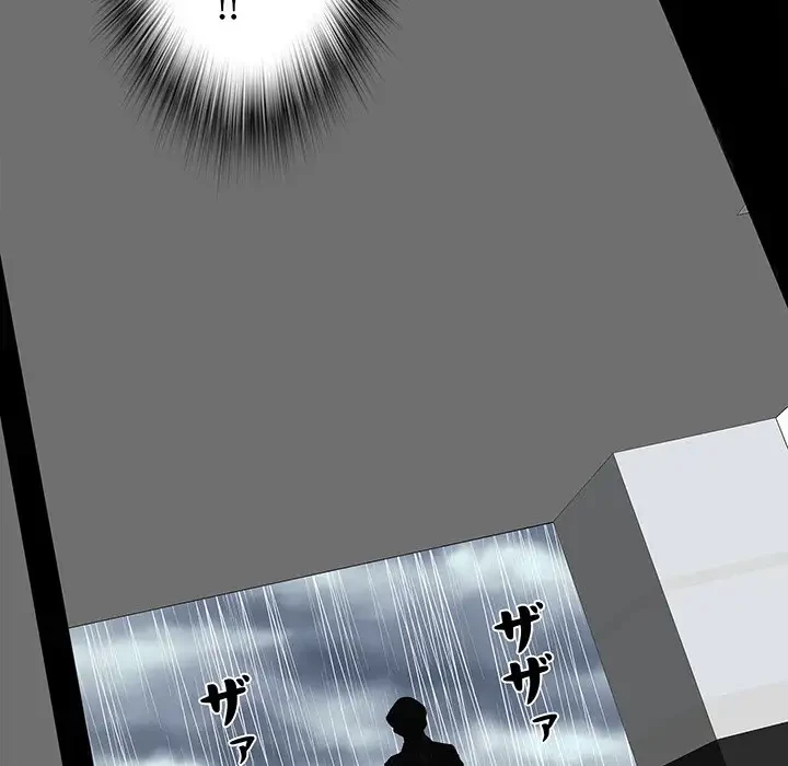 麗しの69ハイツ 第66話 - 96