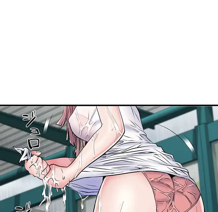 麗しの69ハイツ 第66話 - 101