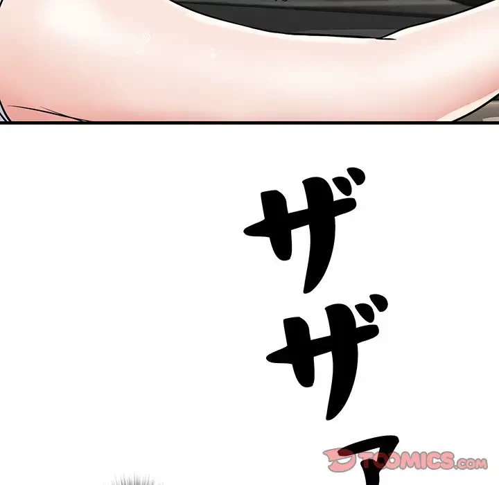 麗しの69ハイツ 第66話 - 129