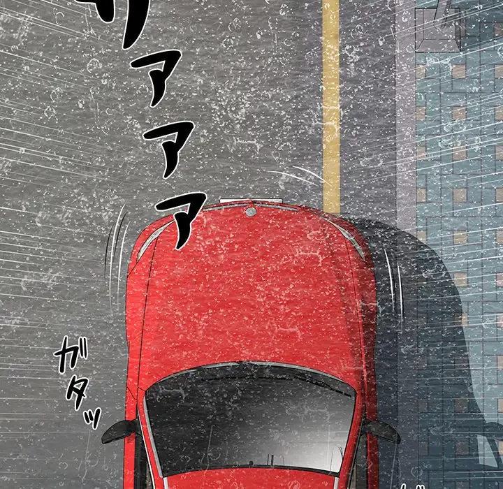 麗しの69ハイツ 第69話 - 7