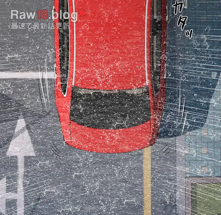 麗しの69ハイツ 第69話 - 8