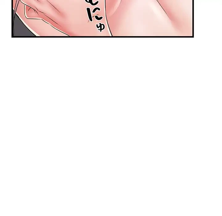 麗しの69ハイツ 第69話 - 14