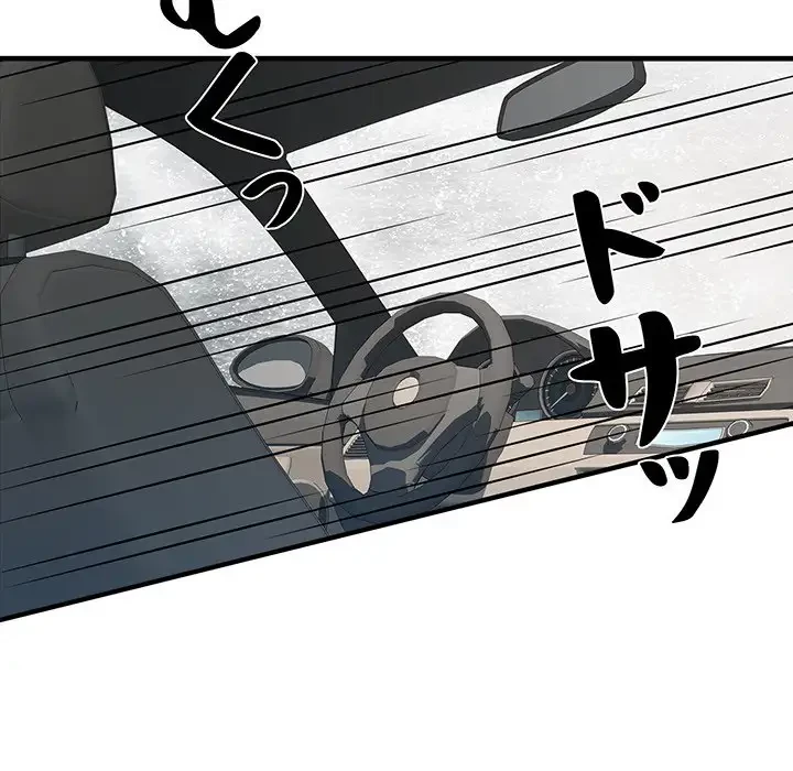 麗しの69ハイツ 第69話 - 17