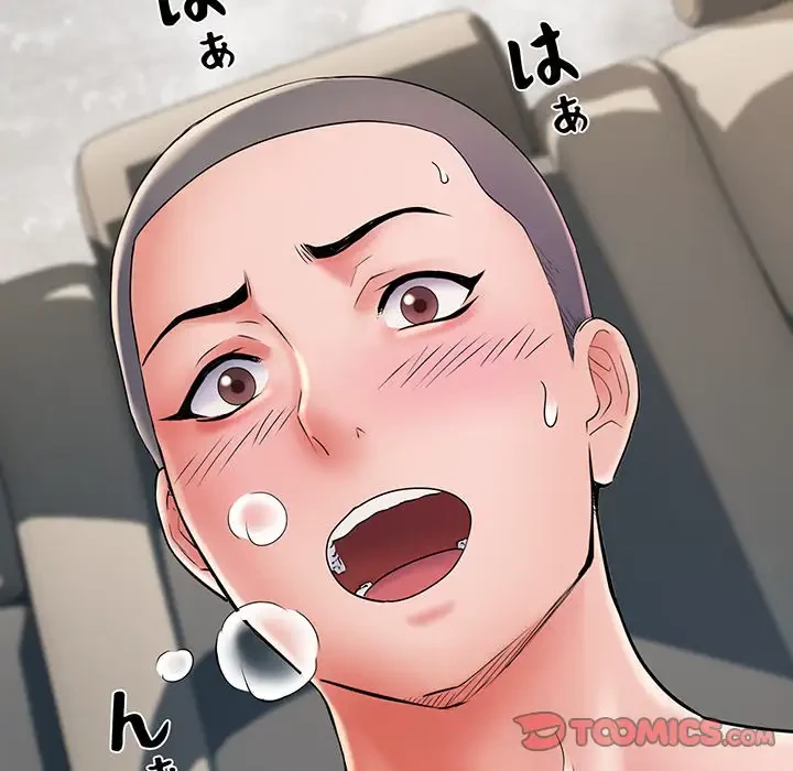 麗しの69ハイツ 第69話 - 27