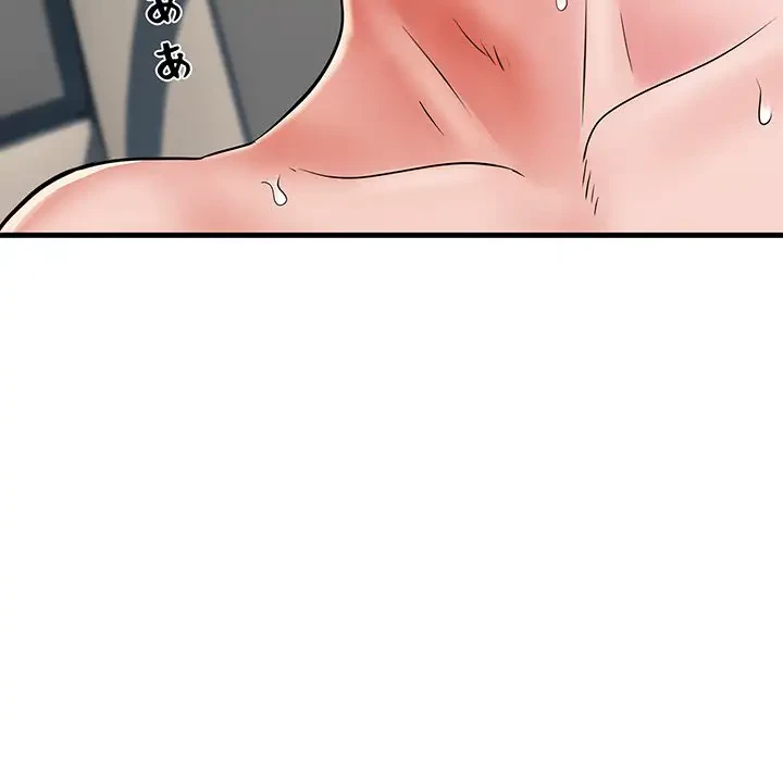 麗しの69ハイツ 第69話 - 28