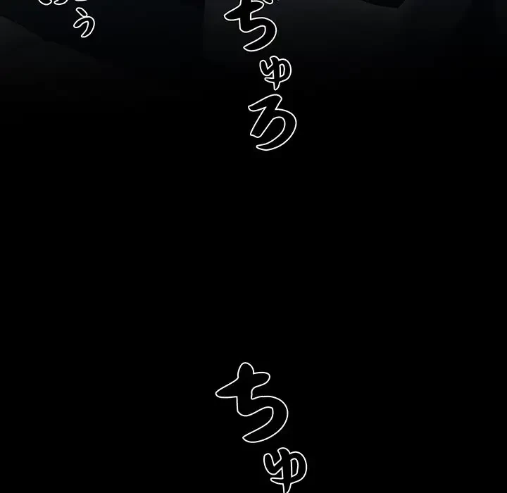 麗しの69ハイツ 第69話 - 37