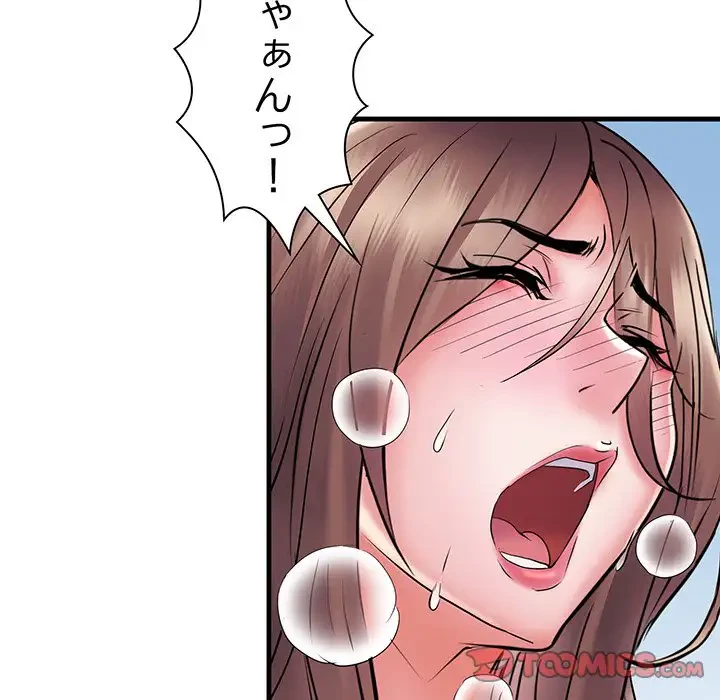 麗しの69ハイツ 第69話 - 51