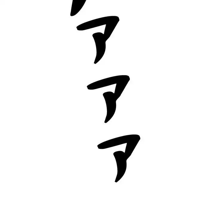 麗しの69ハイツ 第69話 - 63