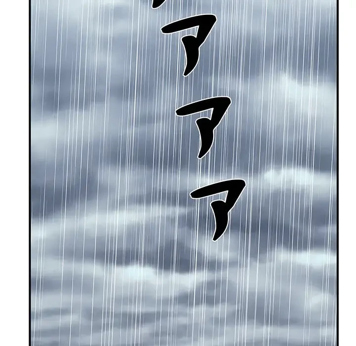 麗しの69ハイツ 第69話 - 100