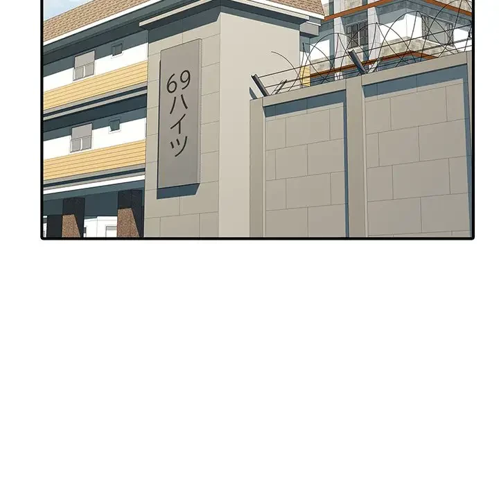 麗しの69ハイツ 第69話 - 102