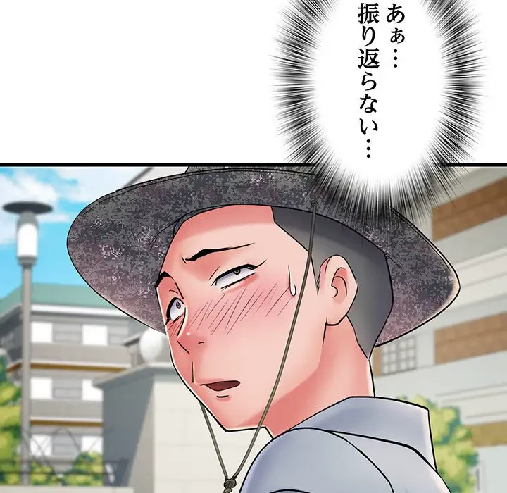 麗しの69ハイツ 第69話 - 114