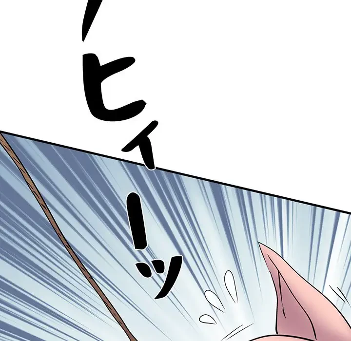 麗しの69ハイツ 第69話 - 131