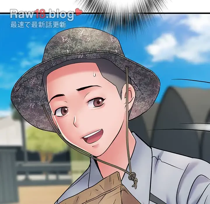 麗しの69ハイツ 第69話 - 136