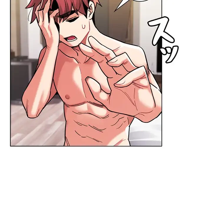 大学生活はサークルから 第49話 - 5