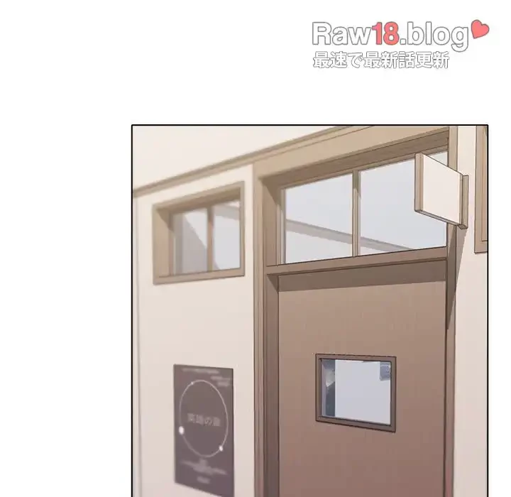 大学生活はサークルから 第49話 - 87