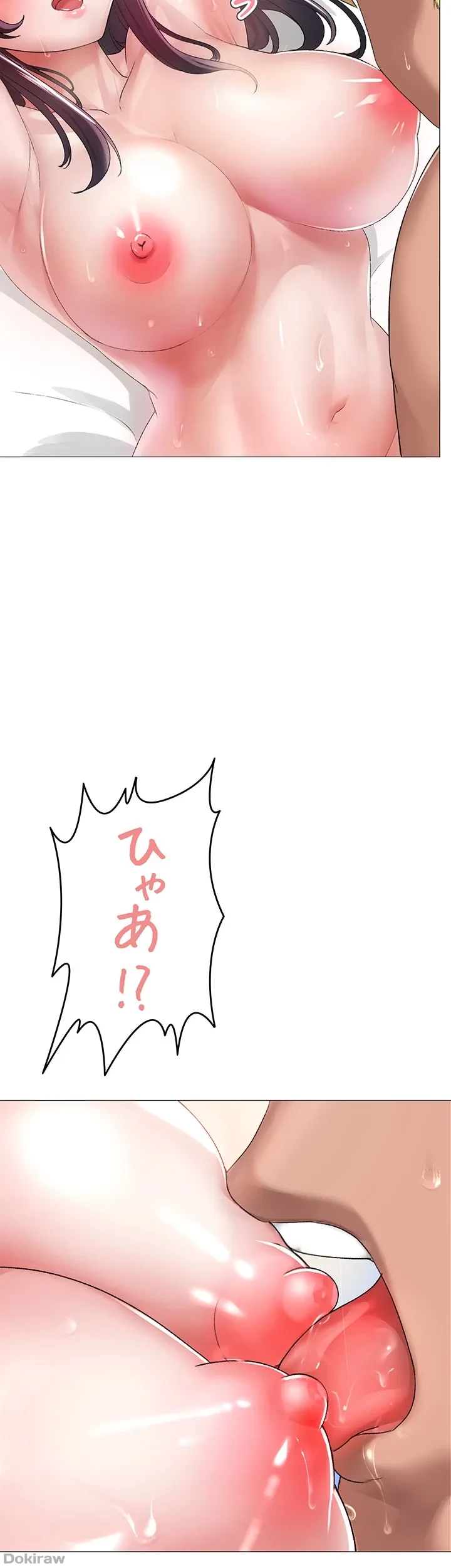 イメチェンしたらラブハメが始まった 第5話 - 35