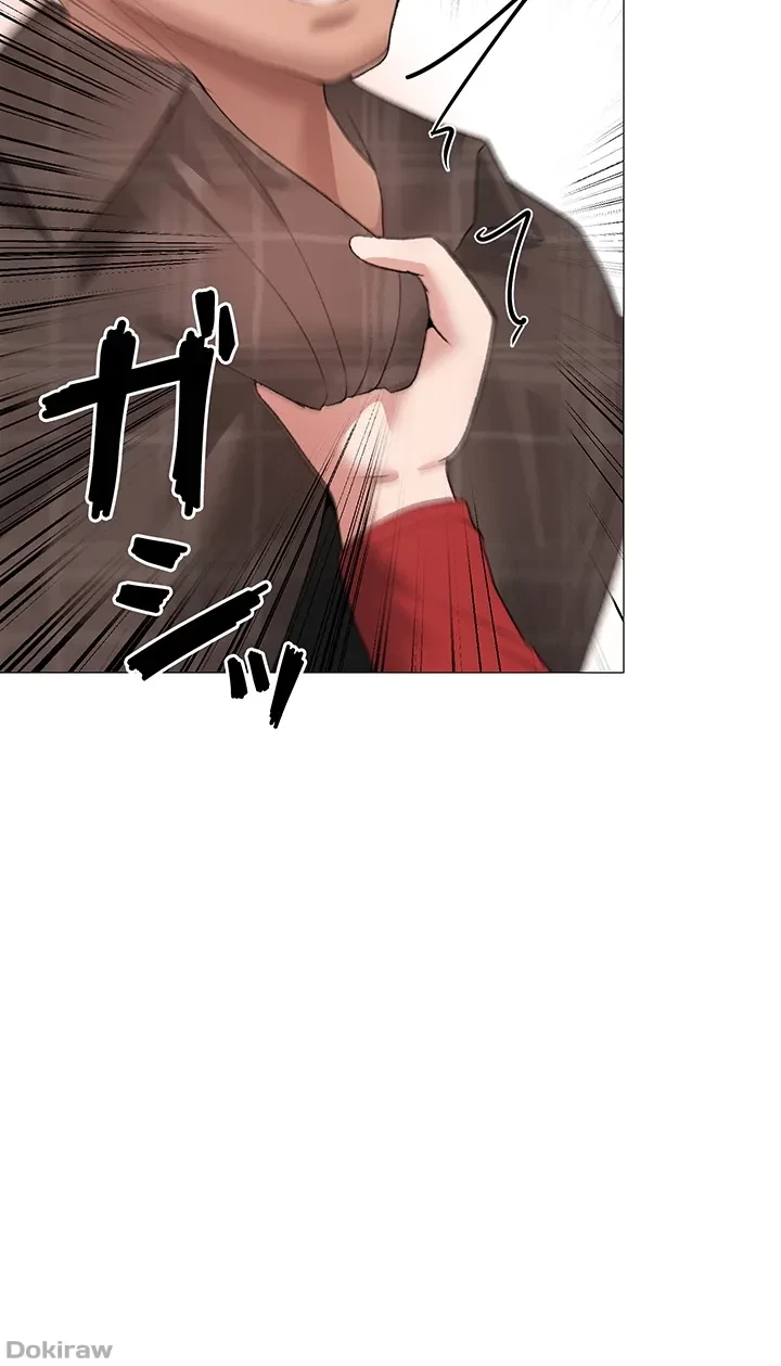 イメチェンしたらラブハメが始まった 第7話 - 51