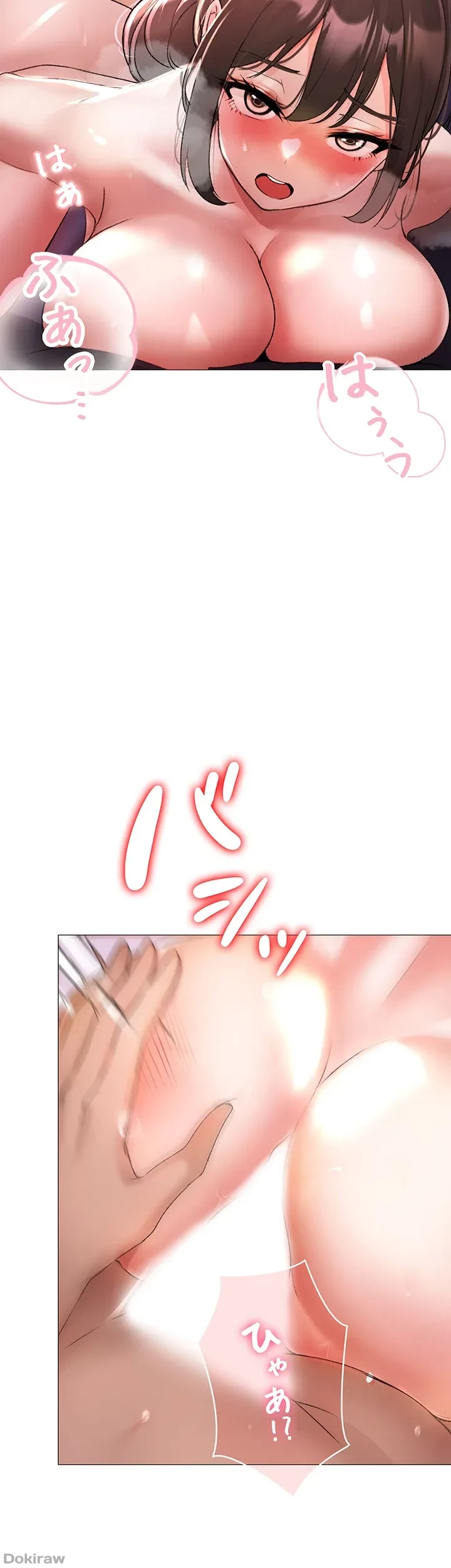 イメチェンしたらラブハメが始まった 第11話 - 36