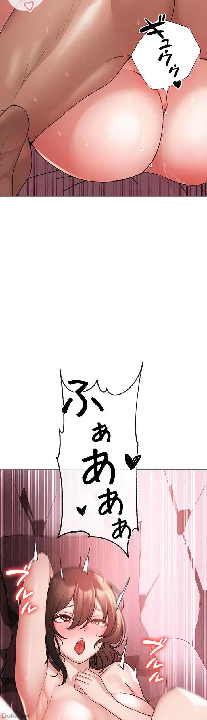 イメチェンしたらラブハメが始まった 第11話 - 66