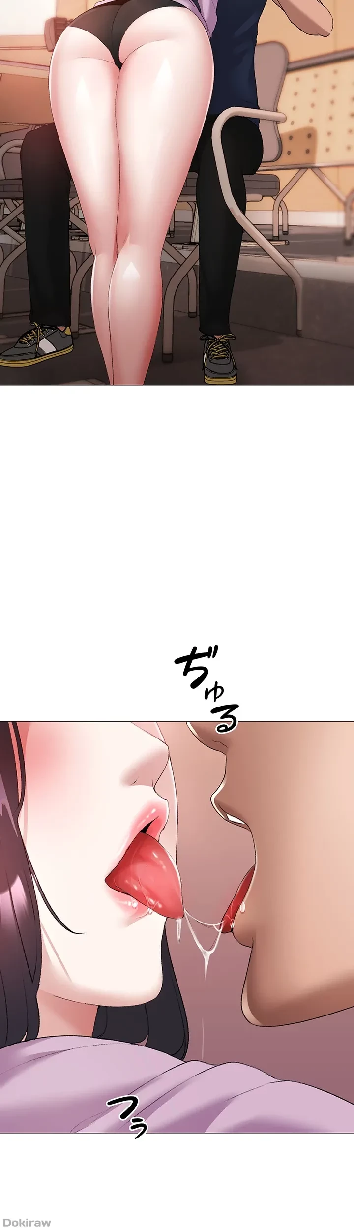 イメチェンしたらラブハメが始まった 第12話 - 43