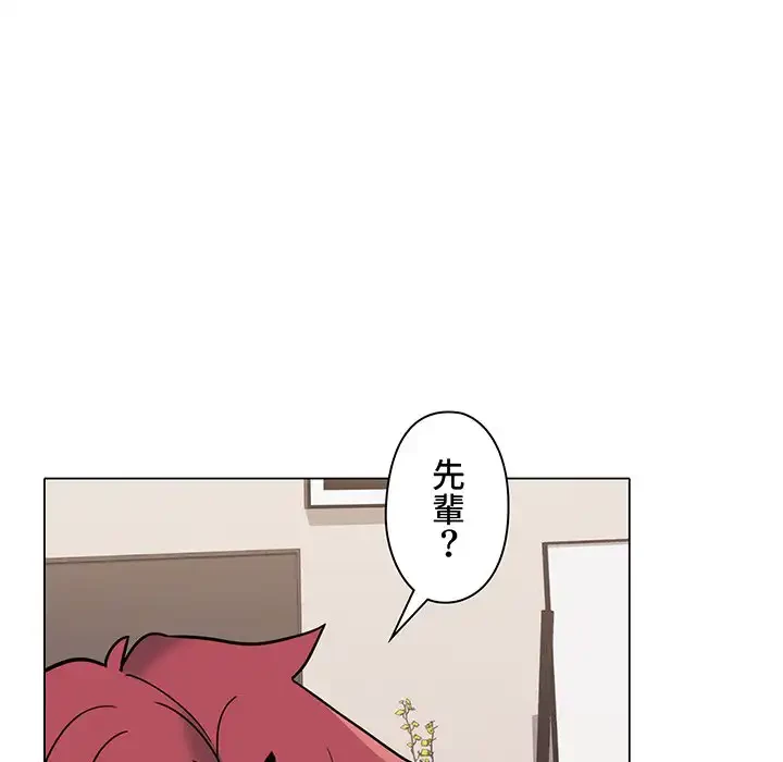 大学生活はサークルから 第50話 - 18
