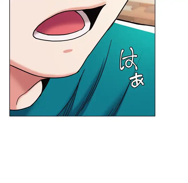 大学生活はサークルから 第50話 - 53