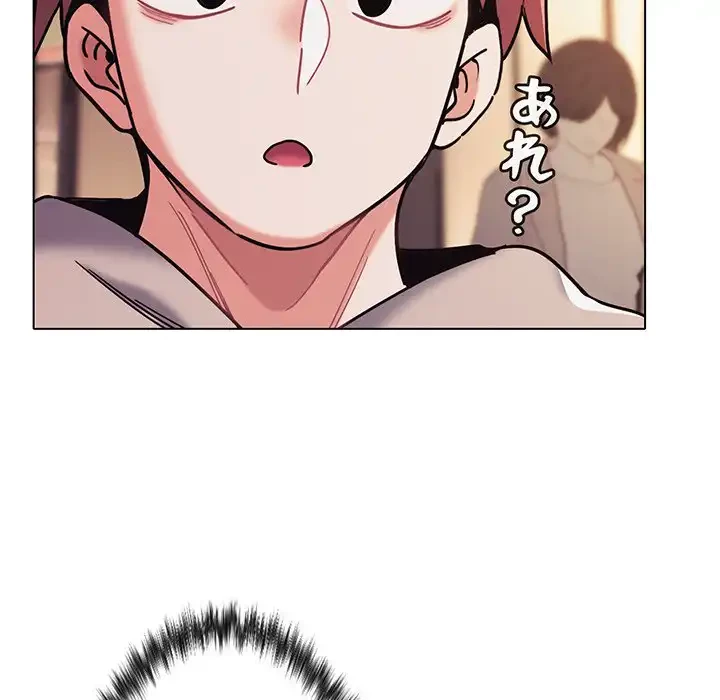 大学生活はサークルから 第50話 - 131