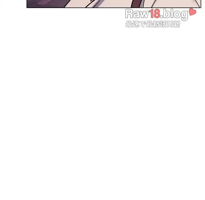 大学生活はサークルから 第50話 - 140