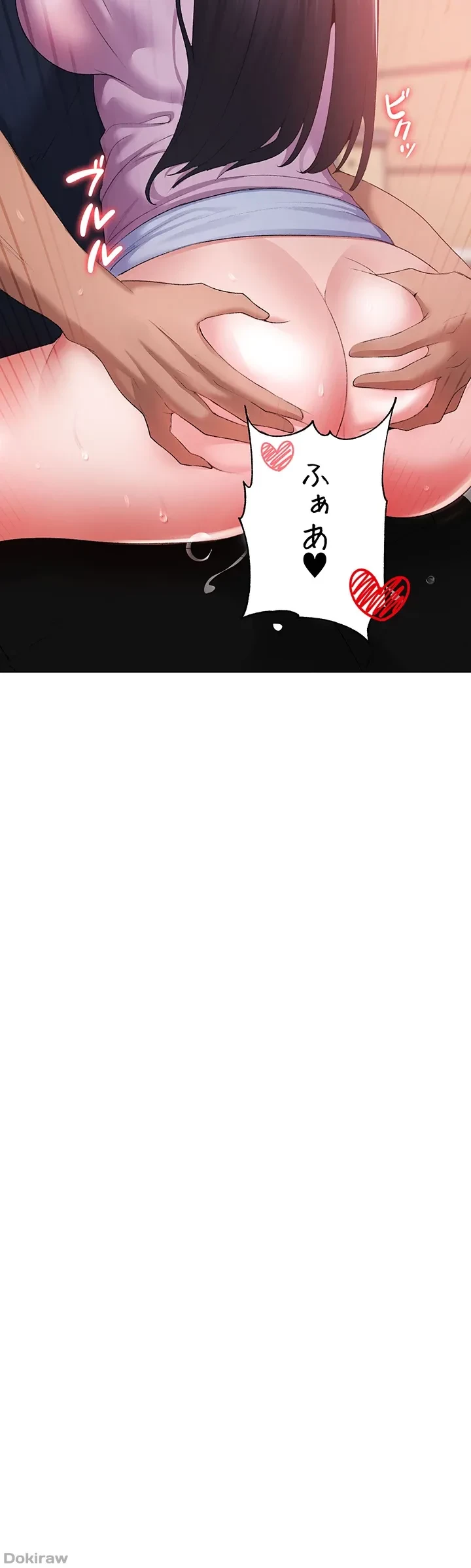 イメチェンしたらラブハメが始まった 第13話 - 36