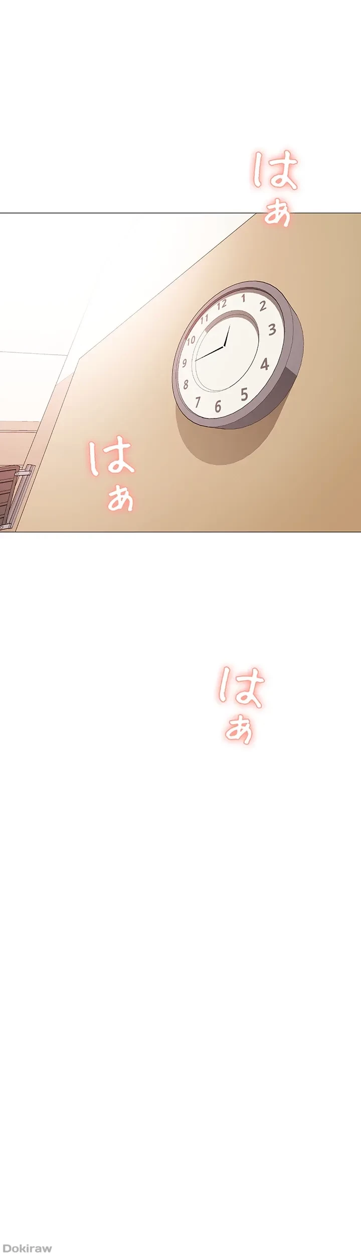 イメチェンしたらラブハメが始まった 第13話 - 38